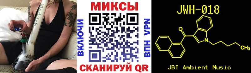 Бутират BDO  Хабаровск 