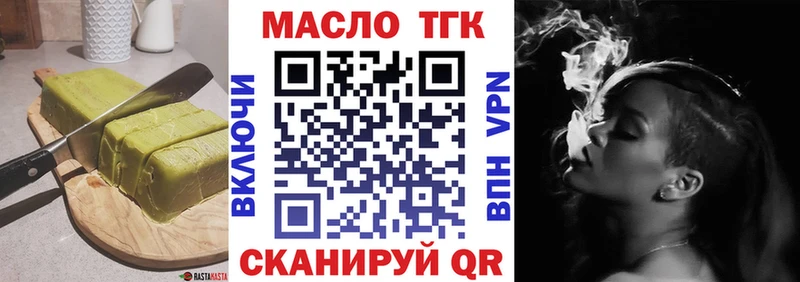 купить   OMG вход  Печенье с ТГК конопля  маркетплейс Telegram  Хабаровск 