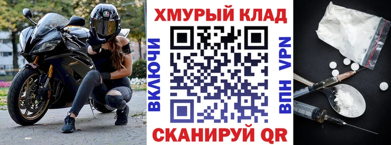 ГЕРОИН афганец  МЕГА ССЫЛКА  Хабаровск 