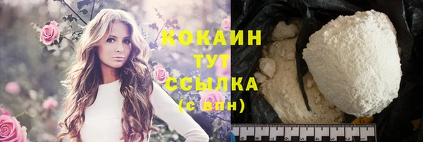 таблы Вяземский