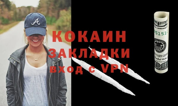 mdma Вязники