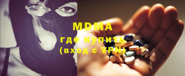 mdma Вязники