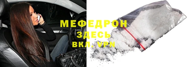 таблы Вяземский