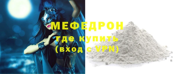 mdma Вязники
