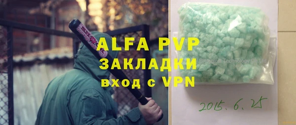 таблы Вяземский