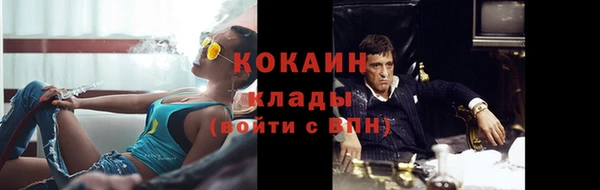 таблы Вяземский