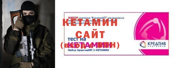 таблы Вяземский