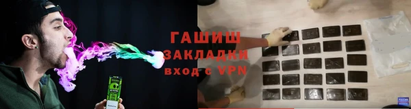 таблы Вяземский