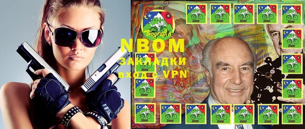 mdma Вязники