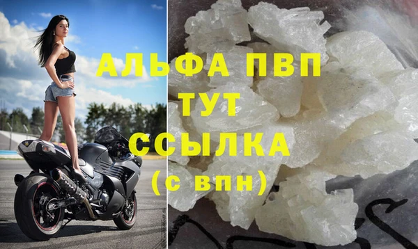 твердый Вязьма