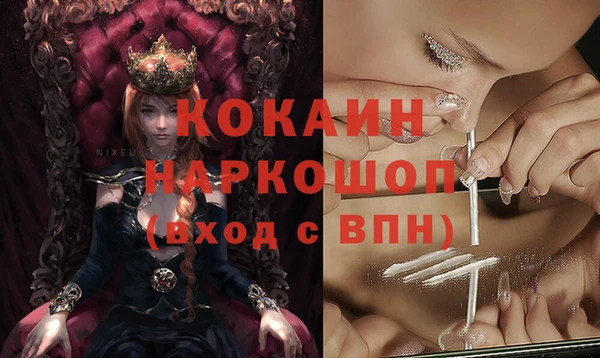 таблы Вяземский