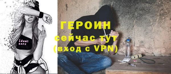 таблы Вяземский