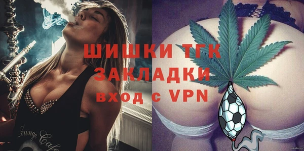 таблы Вяземский