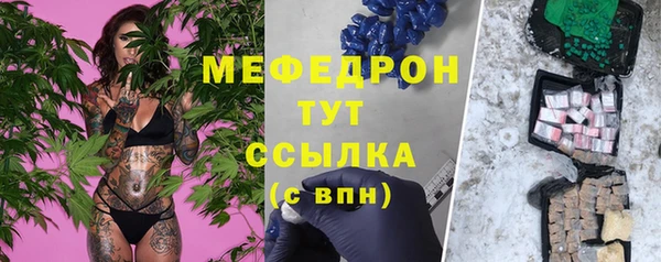mdma Вязники