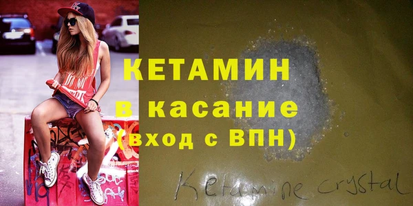 таблы Вяземский