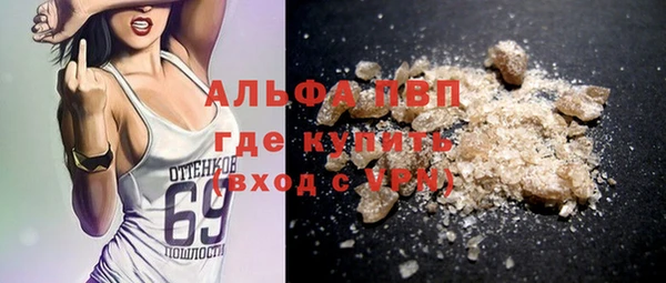 таблы Вяземский
