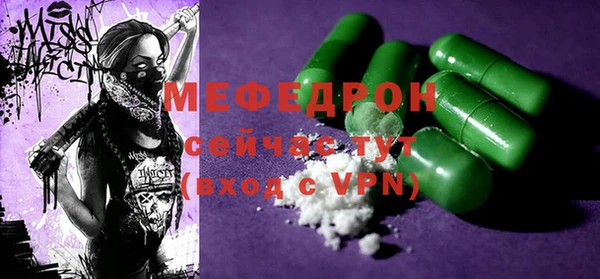 твердый Вязьма