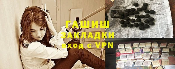 таблы Вяземский