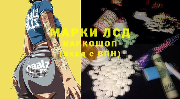 mdma Вязники