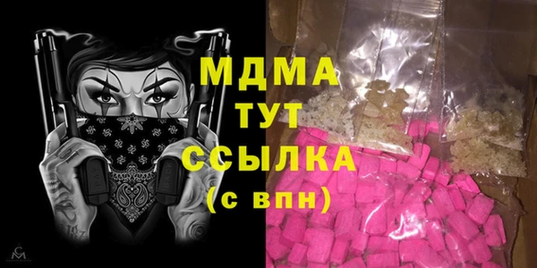 твердый Вязьма