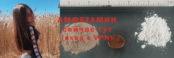 mdma Вязники