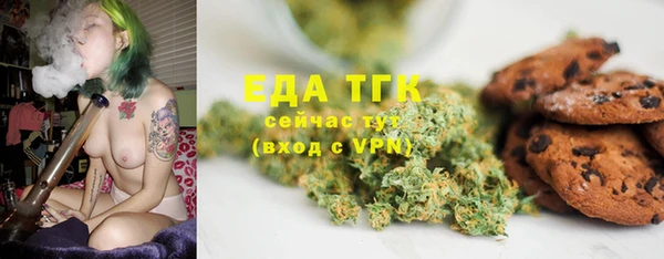 таблы Вяземский