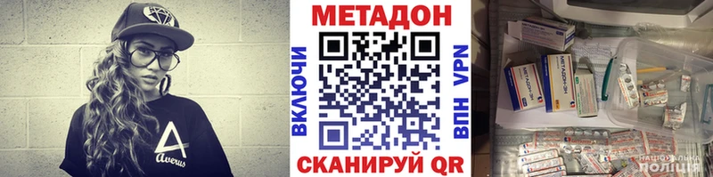 МЕТАДОН белоснежный  Хабаровск 