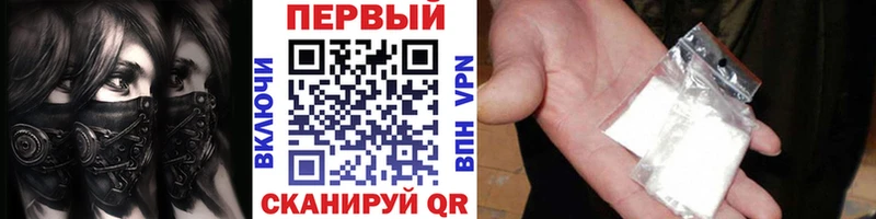 Первитин кристалл  Хабаровск 