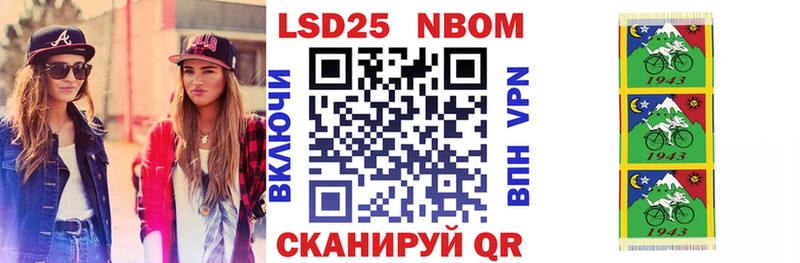 Наркотические марки 1500мкг  Хабаровск 