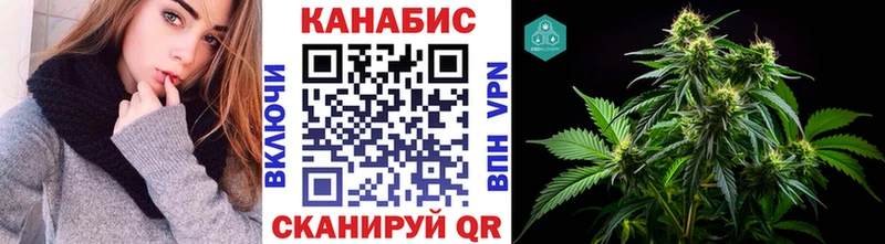 Канабис White Widow  mega ТОР  Хабаровск 